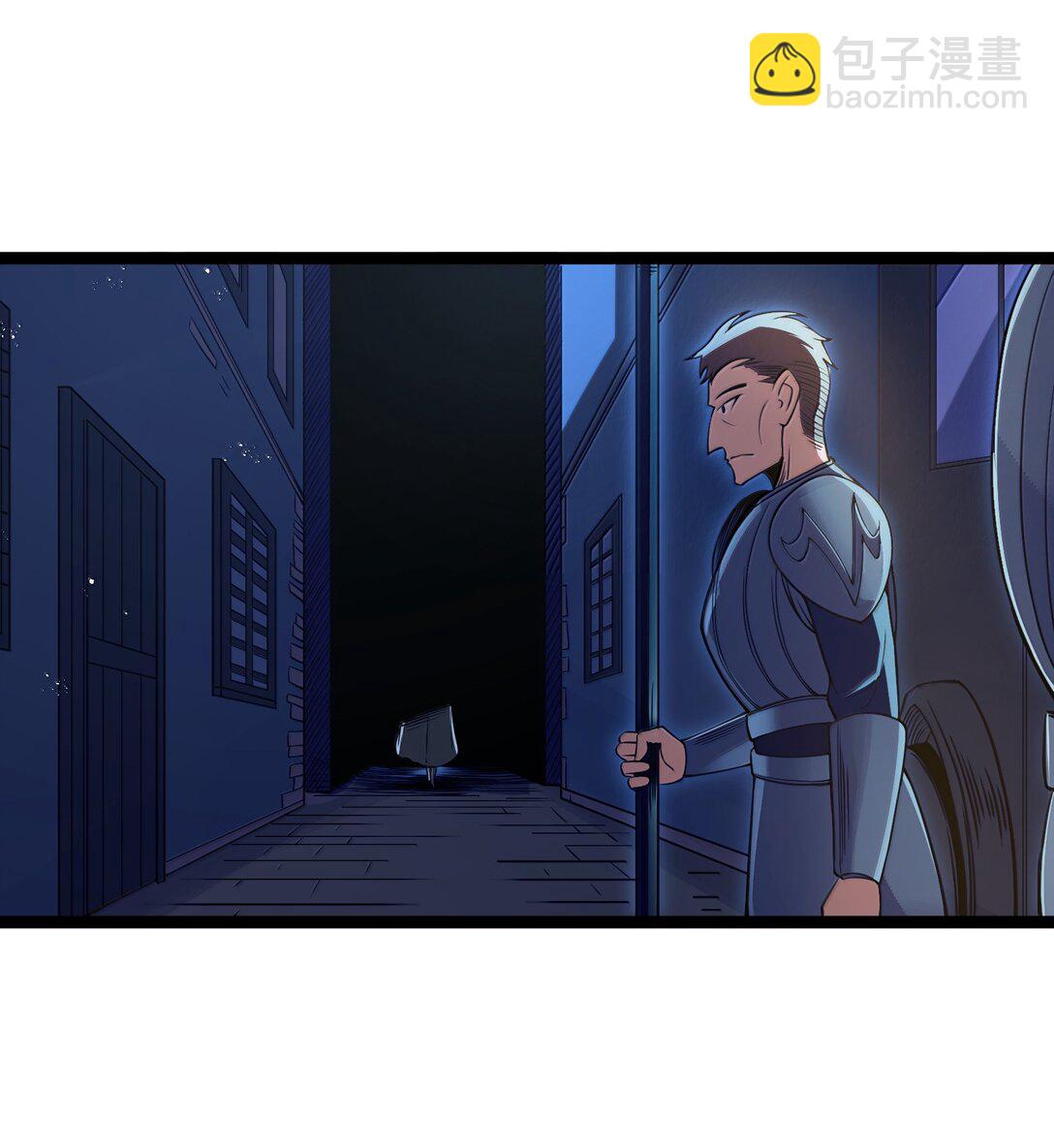 第91话 高登的算计（猎羽季篇(1/2)-第112话