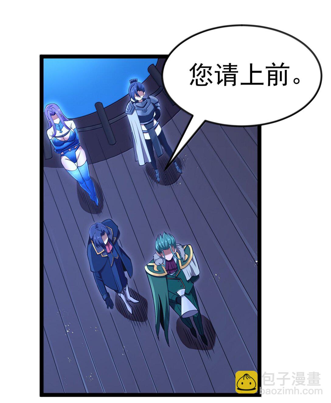 第91话 高登的算计（猎羽季篇(1/2)-第112话