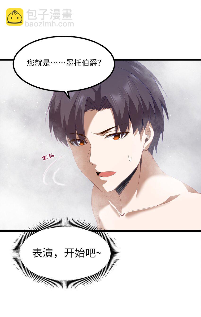10 火喉与冰鳍人鱼(1/2)-第12话