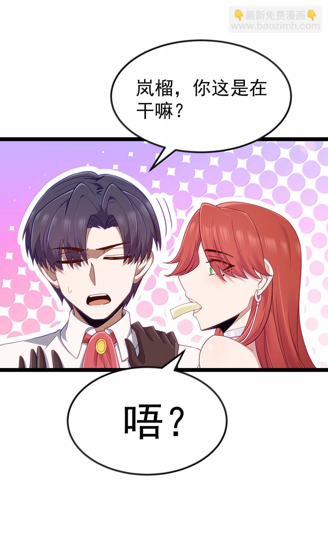 第93话 竞猜情报引导（猎羽季篇）(1/2)-第116话