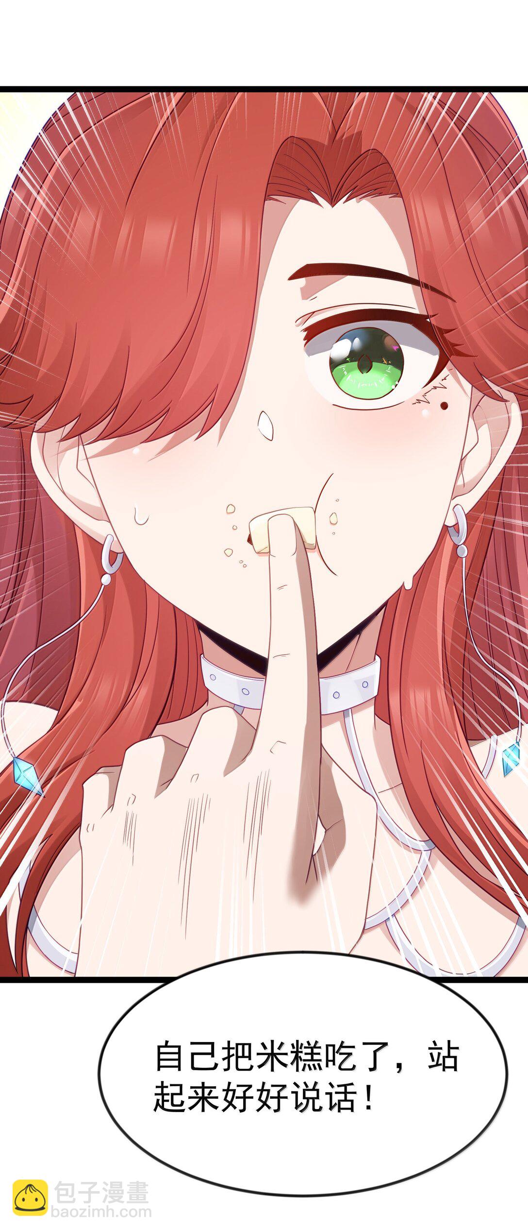 第93话 竞猜情报引导（猎羽季篇）(1/2)-第116话