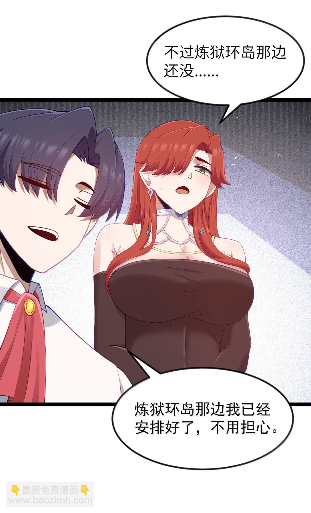 第93话 竞猜情报引导（猎羽季篇）(1/2)-第116话