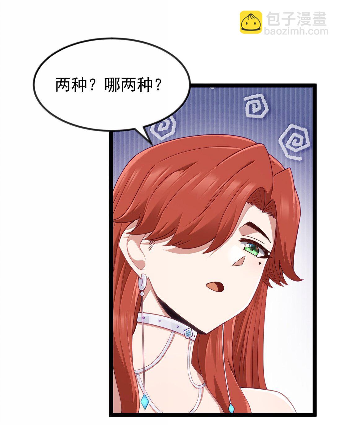 第93话 竞猜情报引导（猎羽季篇）(1/2)-第116话