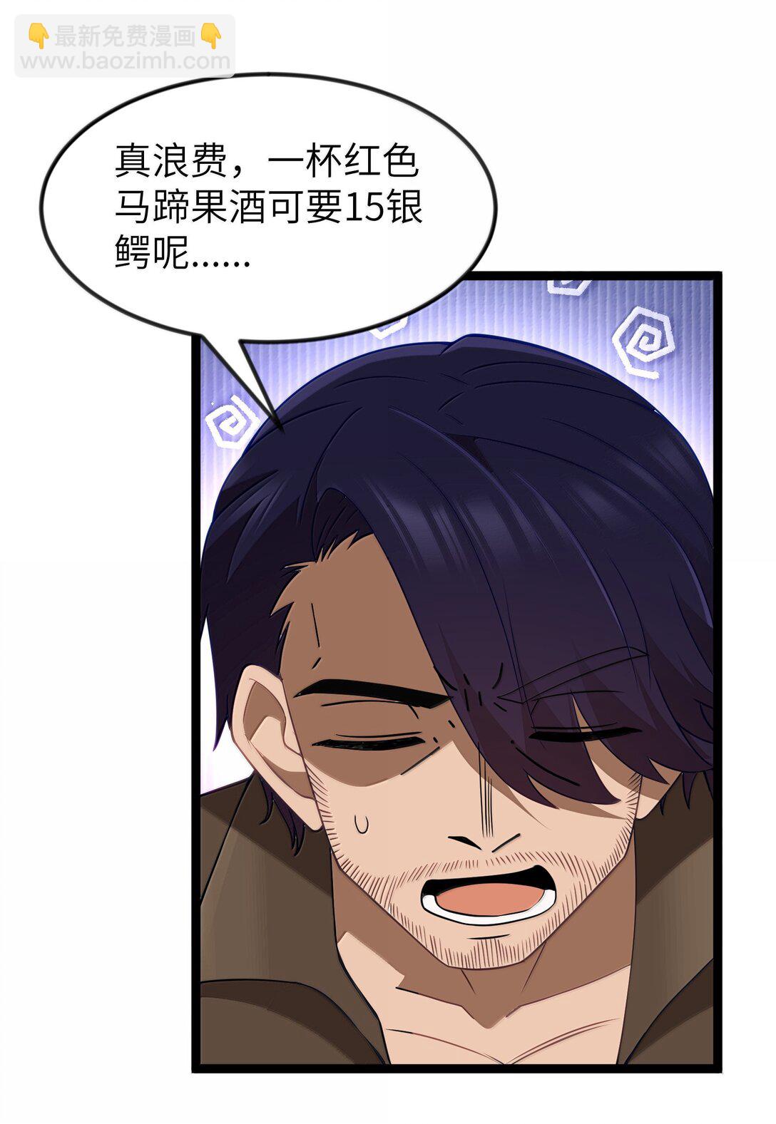 第93话 竞猜情报引导（猎羽季篇）(1/2)-第116话