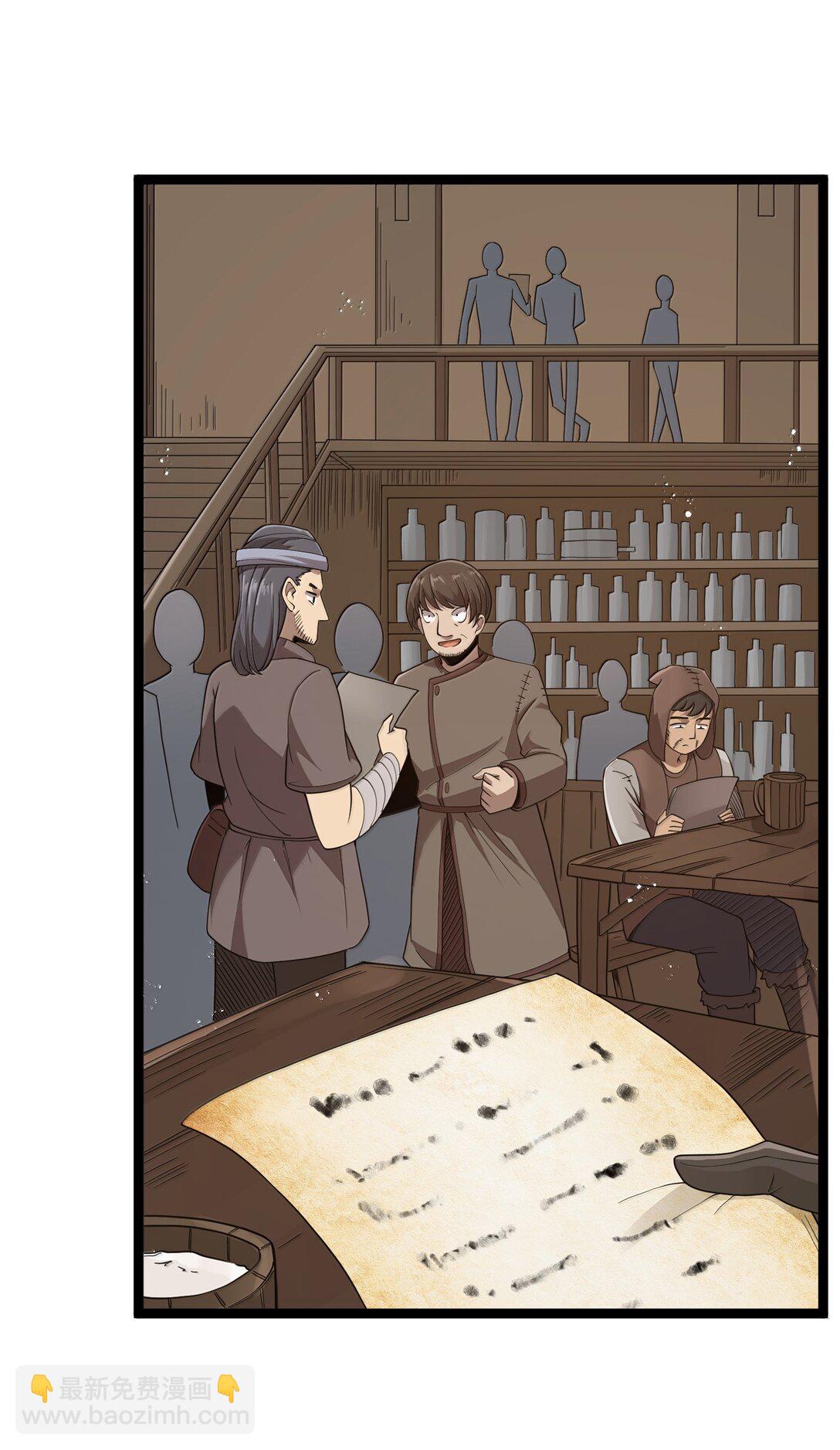 第93话 竞猜情报引导（猎羽季篇）(1/2)-第116话