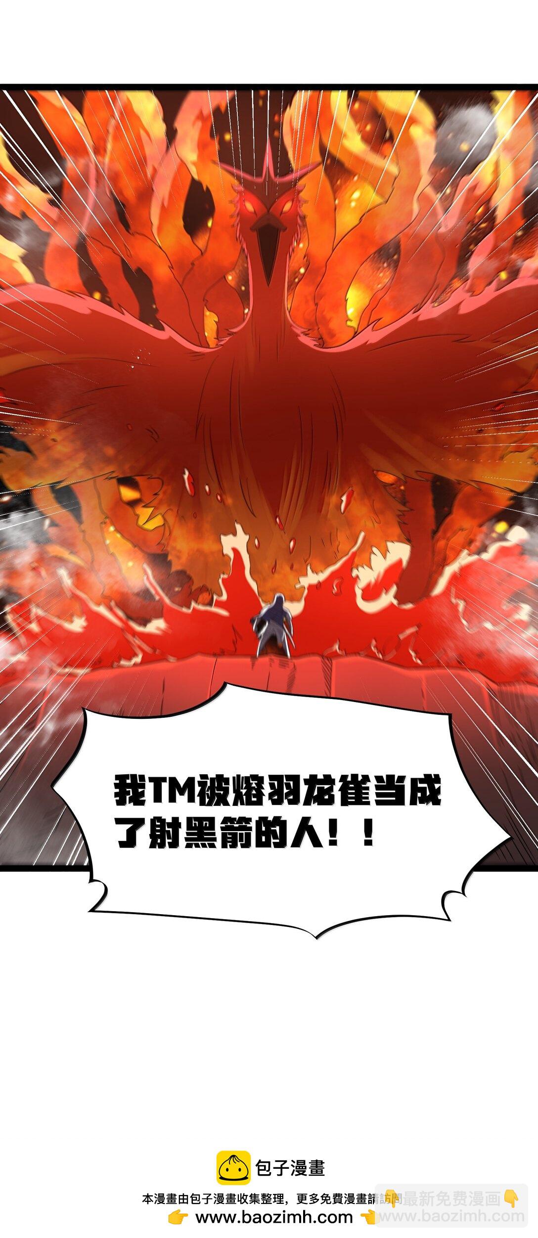 第93话 竞猜情报引导（猎羽季篇）(1/2)-第116话
