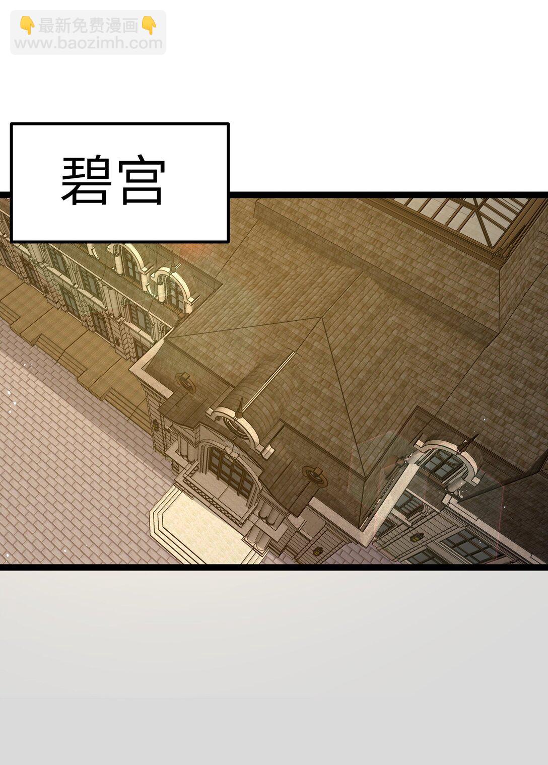 第93话 竞猜情报引导（猎羽季篇）(1/2)-第116话