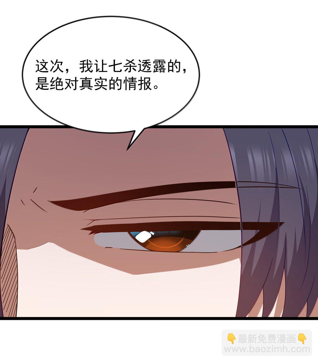 第94话 猎羽巅峰赛&ldquo;里会场&ldquo;（猎羽季篇）(1/2)-第118话