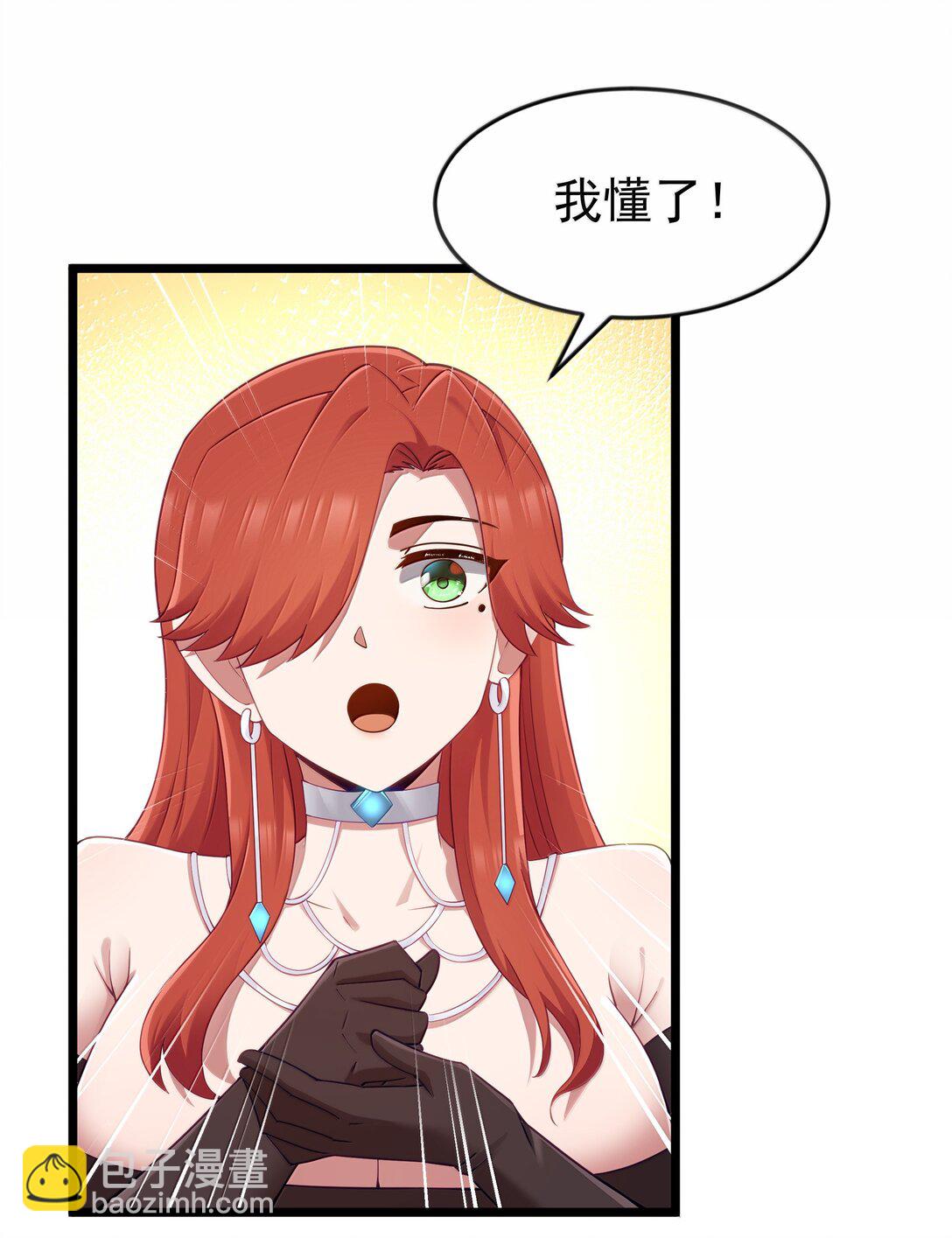 第94话 猎羽巅峰赛&ldquo;里会场&ldquo;（猎羽季篇）(1/2)-第118话