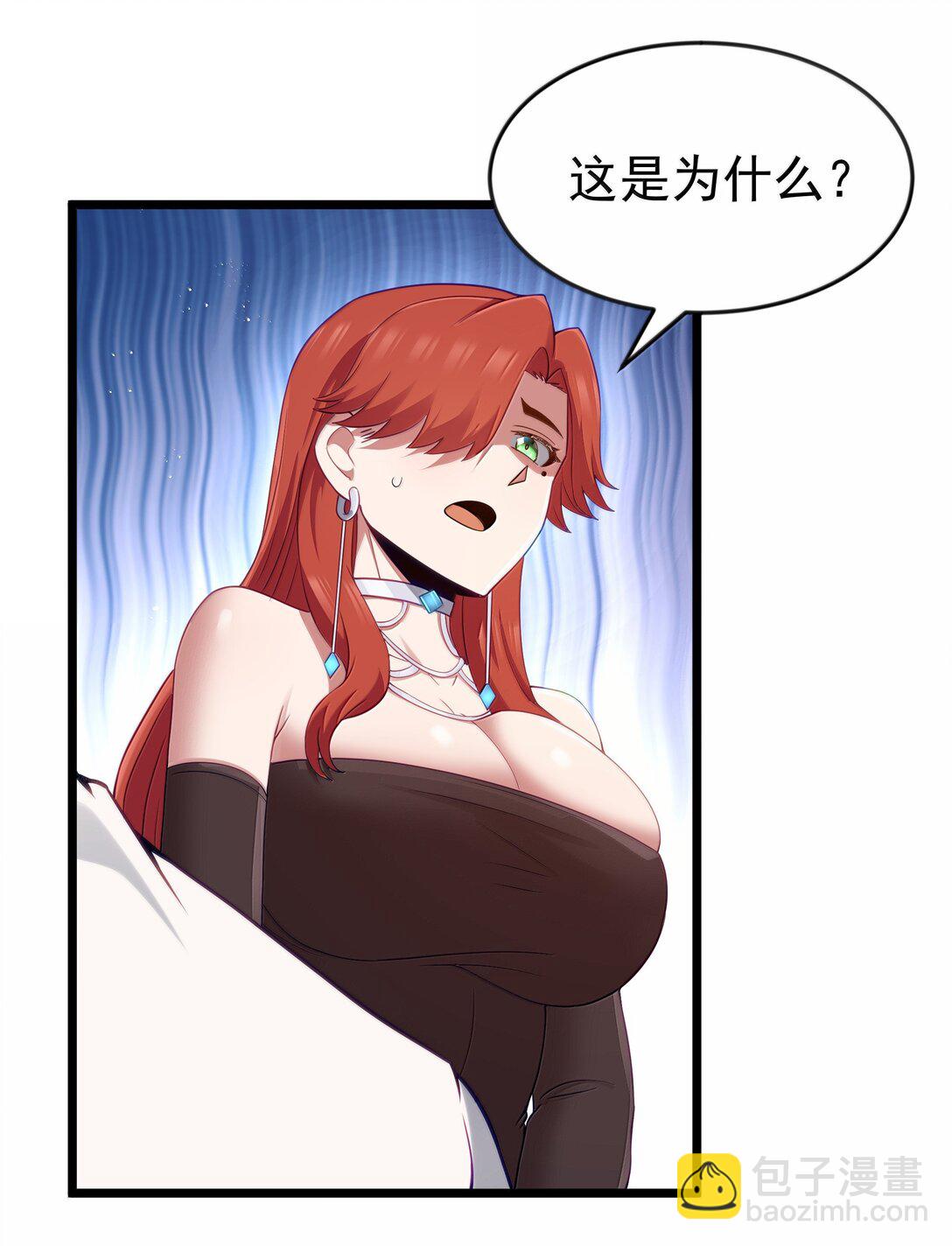 第94话 猎羽巅峰赛&ldquo;里会场&ldquo;（猎羽季篇）(1/2)-第118话