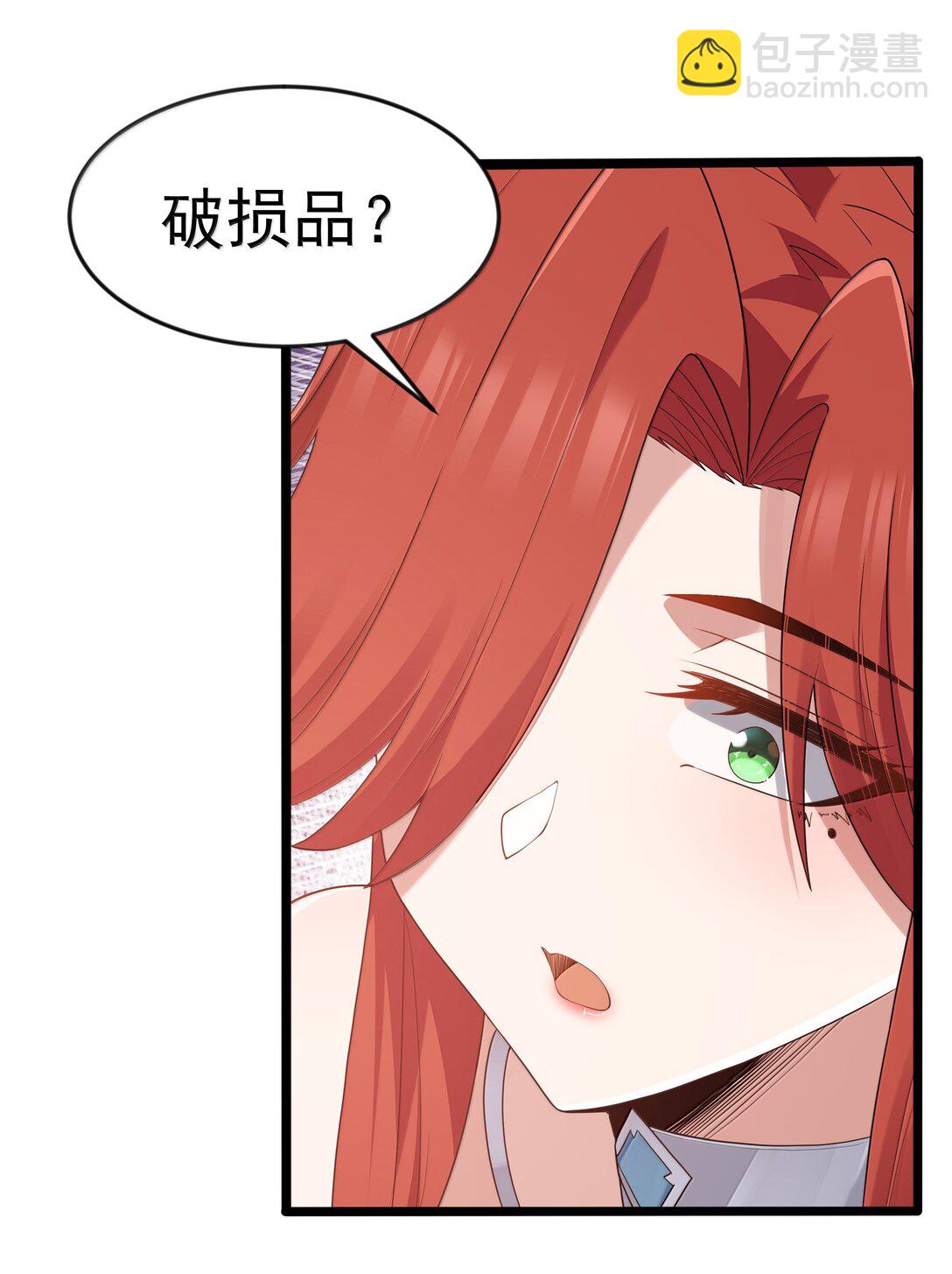 第94话 猎羽巅峰赛&ldquo;里会场&ldquo;（猎羽季篇）(1/2)-第118话