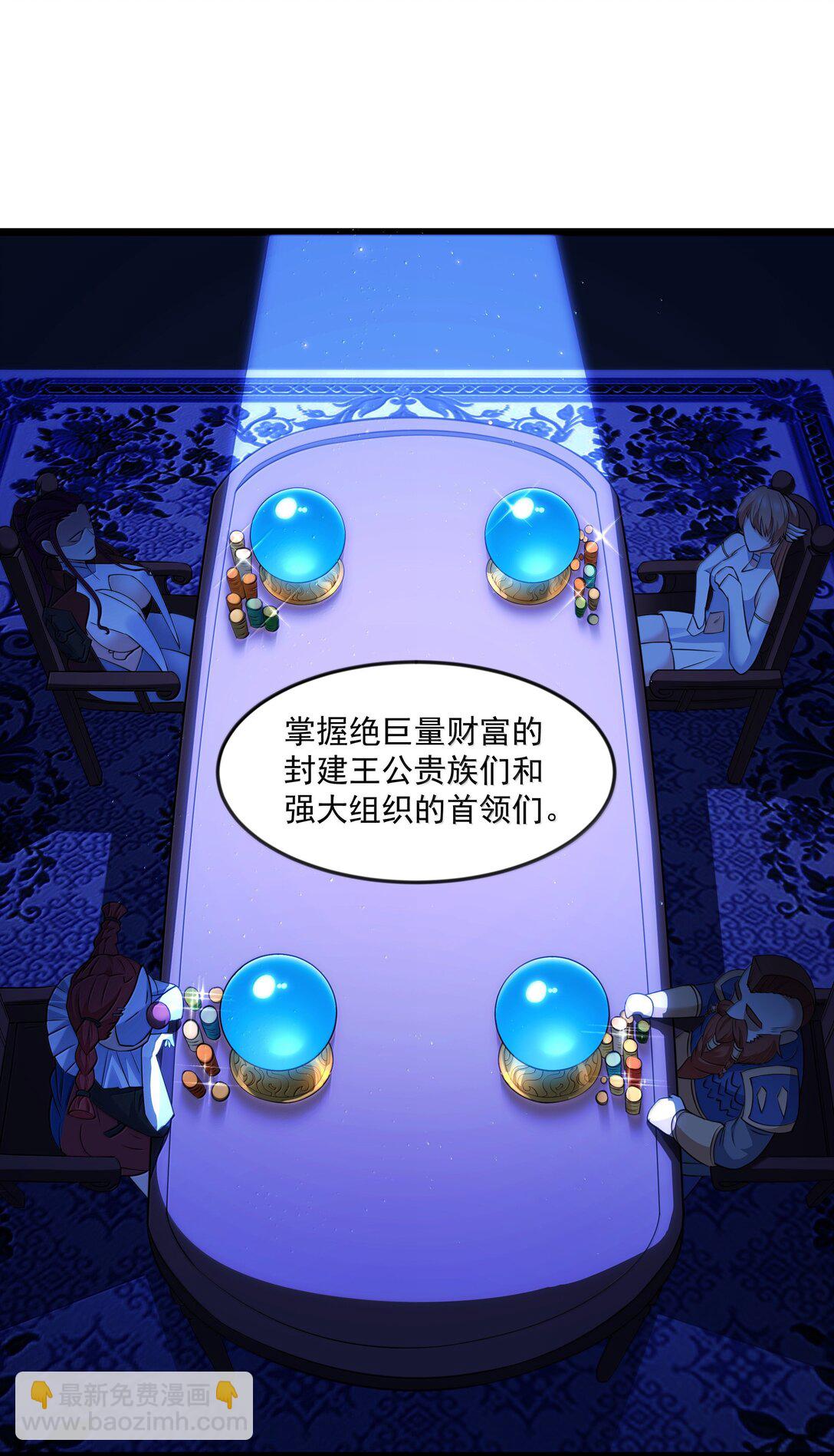 第94话 猎羽巅峰赛&ldquo;里会场&ldquo;（猎羽季篇）(1/2)-第118话