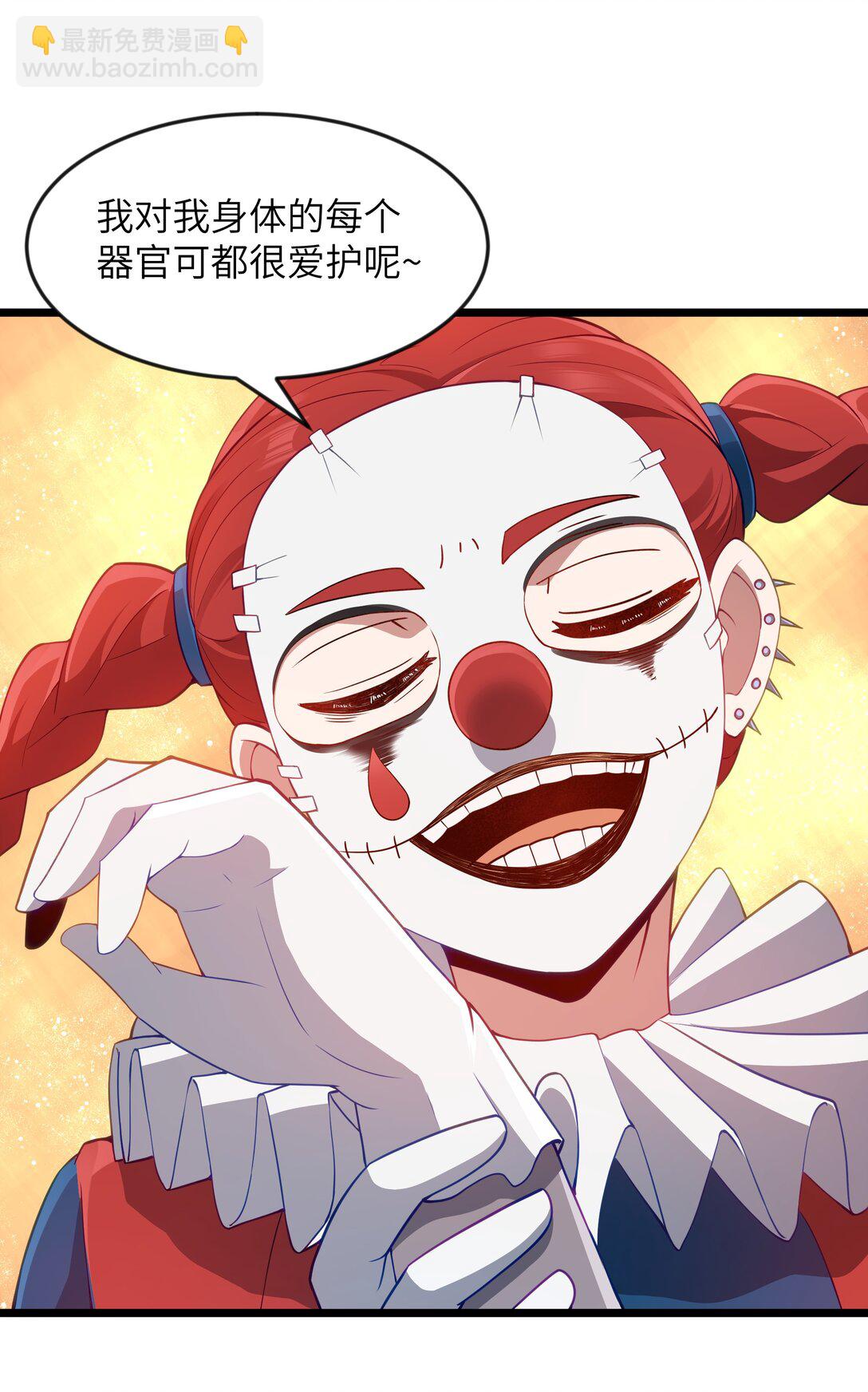 第95话 红的魔术（猎羽季篇）(1/2)-第120话