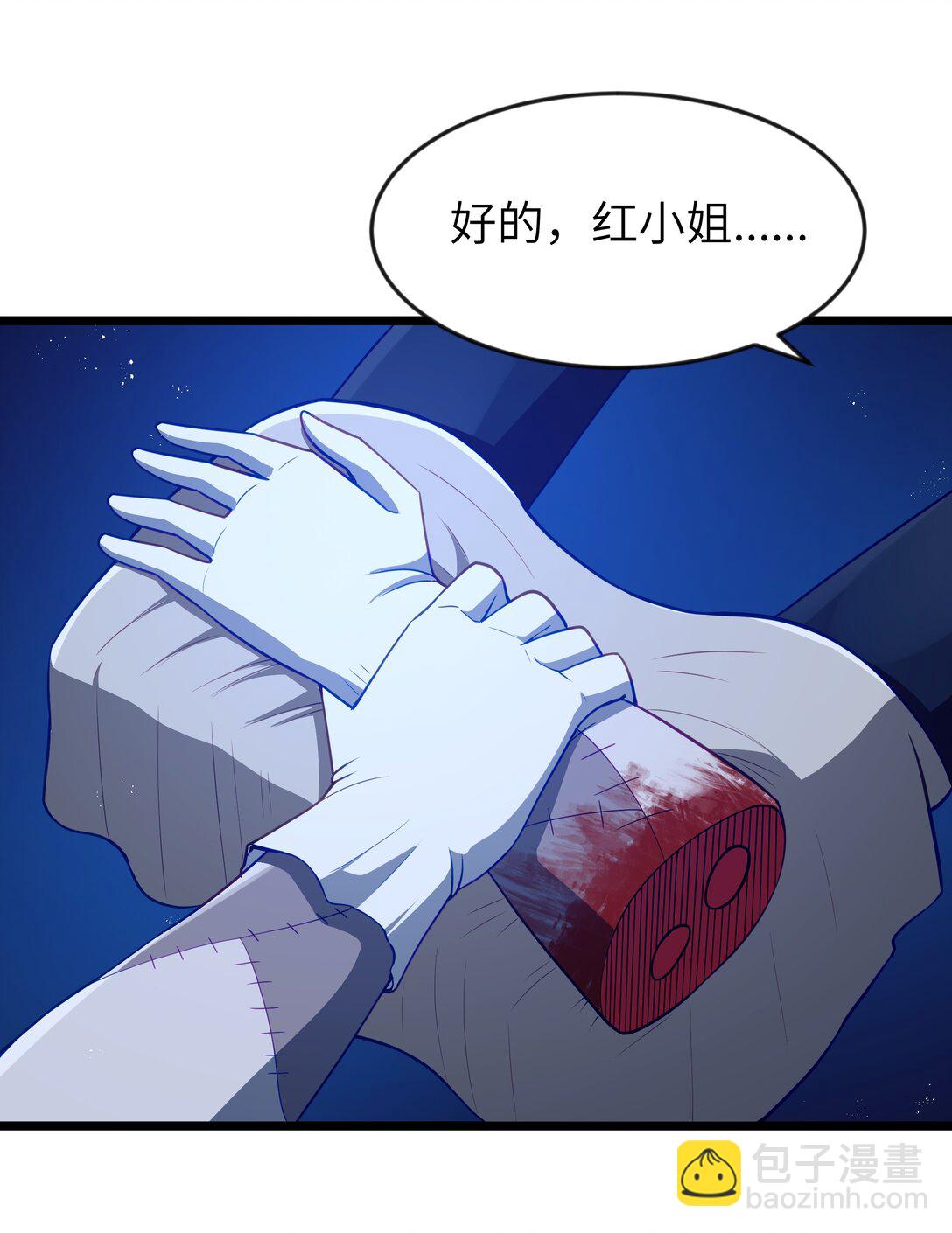 第95话 红的魔术（猎羽季篇）(1/2)-第120话