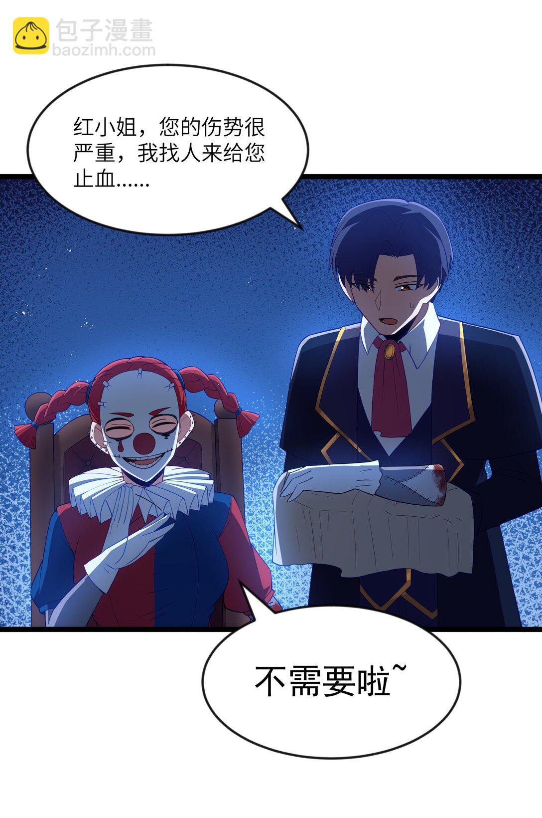 第95话 红的魔术（猎羽季篇）(1/2)-第120话