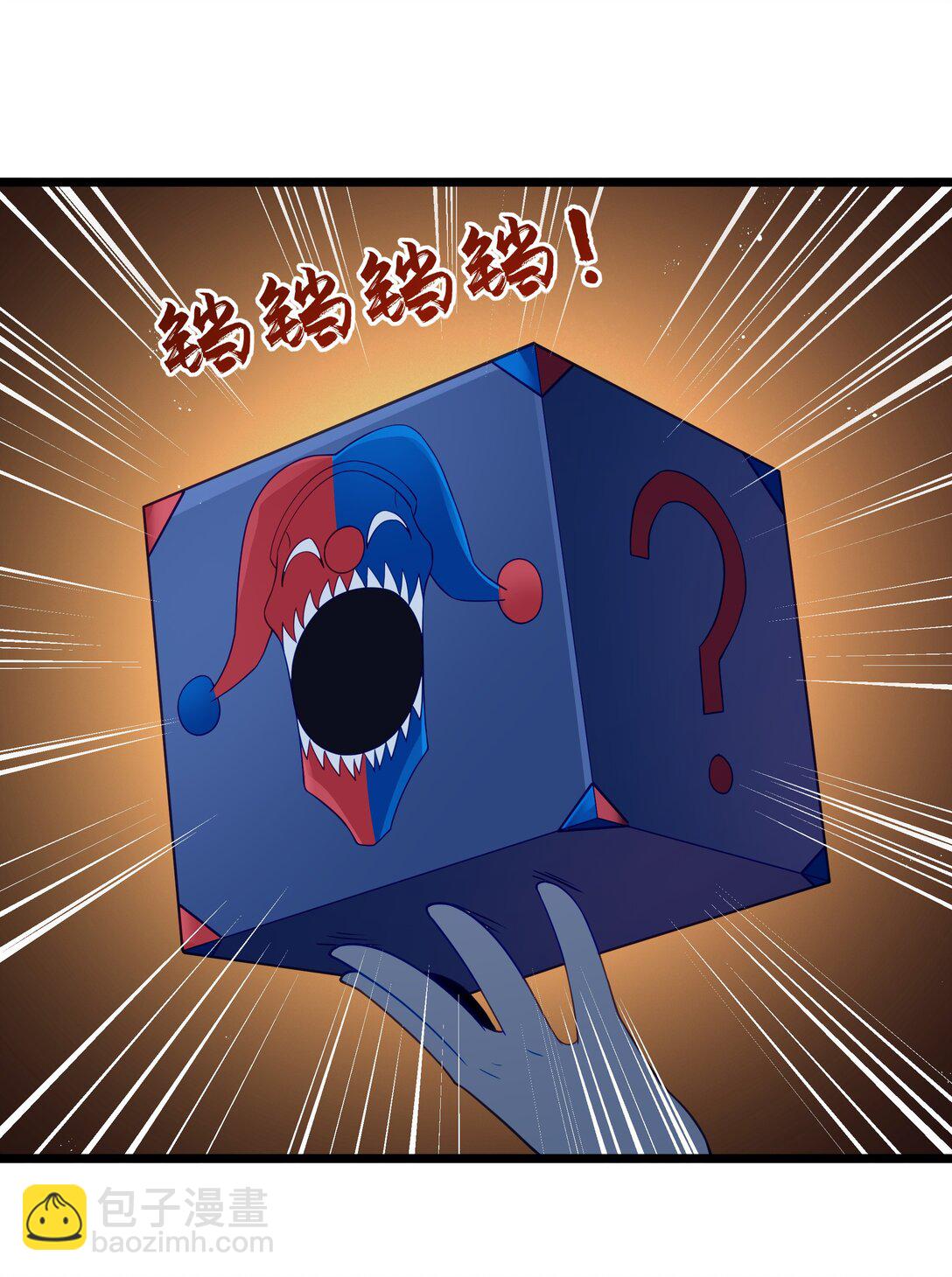 第95话 红的魔术（猎羽季篇）(1/2)-第120话