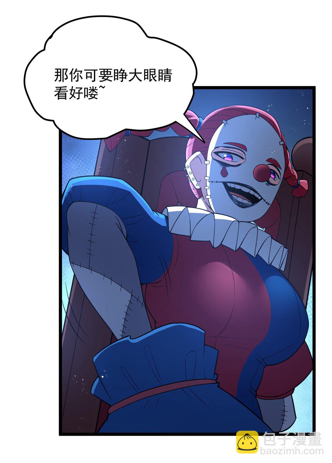 第95话 红的魔术（猎羽季篇）(1/2)-第120话