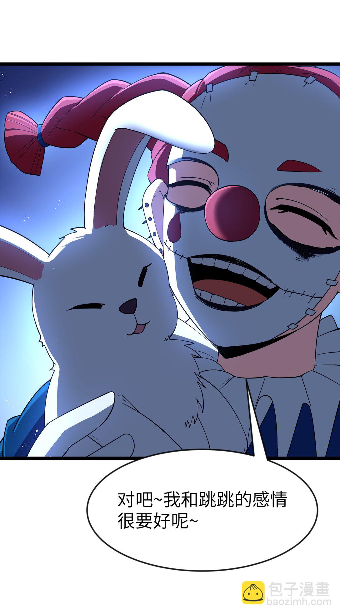 第95话 红的魔术（猎羽季篇）(1/2)-第120话