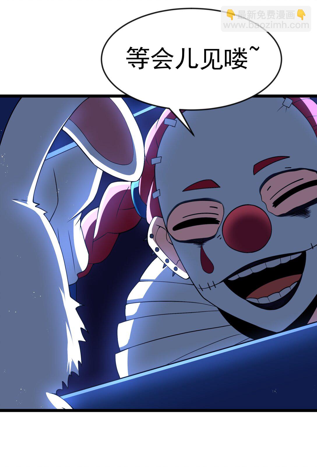 第95话 红的魔术（猎羽季篇）(1/2)-第120话