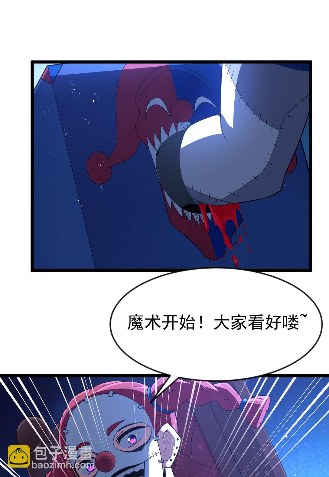 第95话 红的魔术（猎羽季篇）(1/2)-第120话