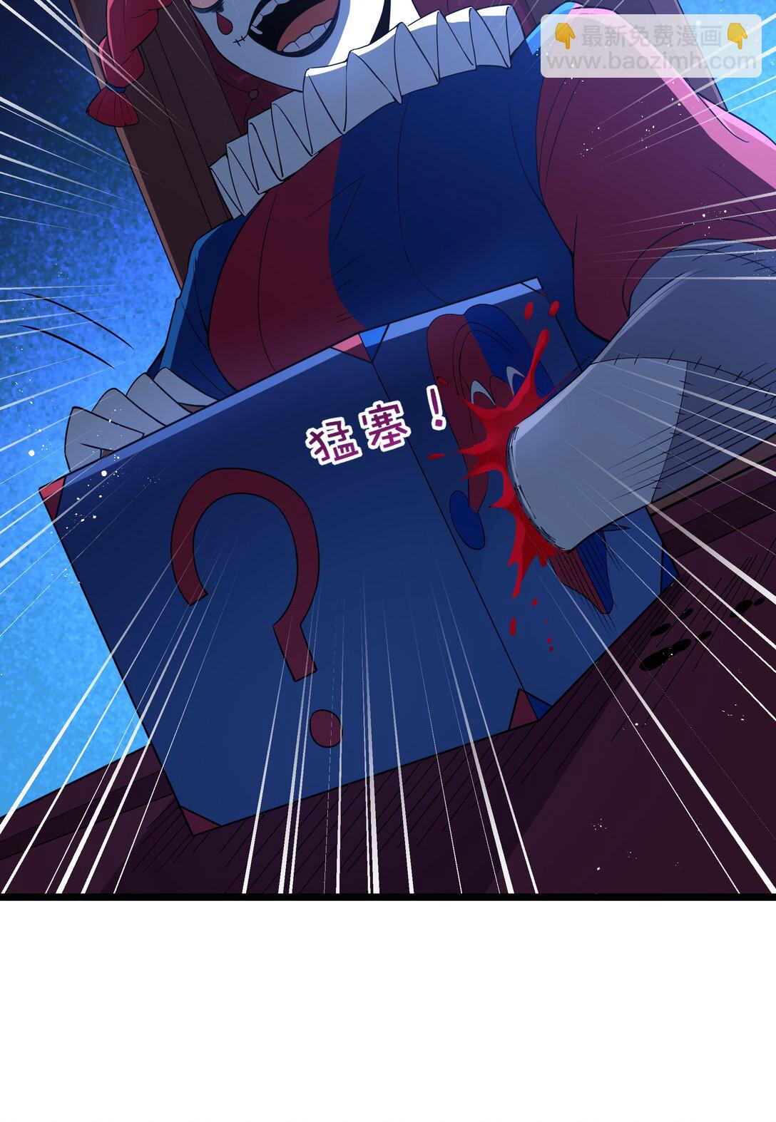 第95话 红的魔术（猎羽季篇）(1/2)-第120话