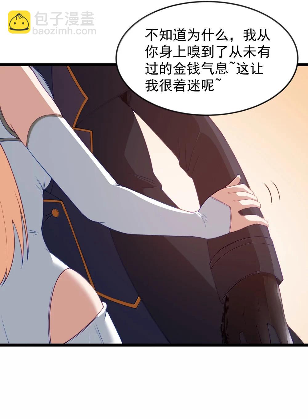第97话 圣洁禁地（猎羽季篇）(1/2)-第122话