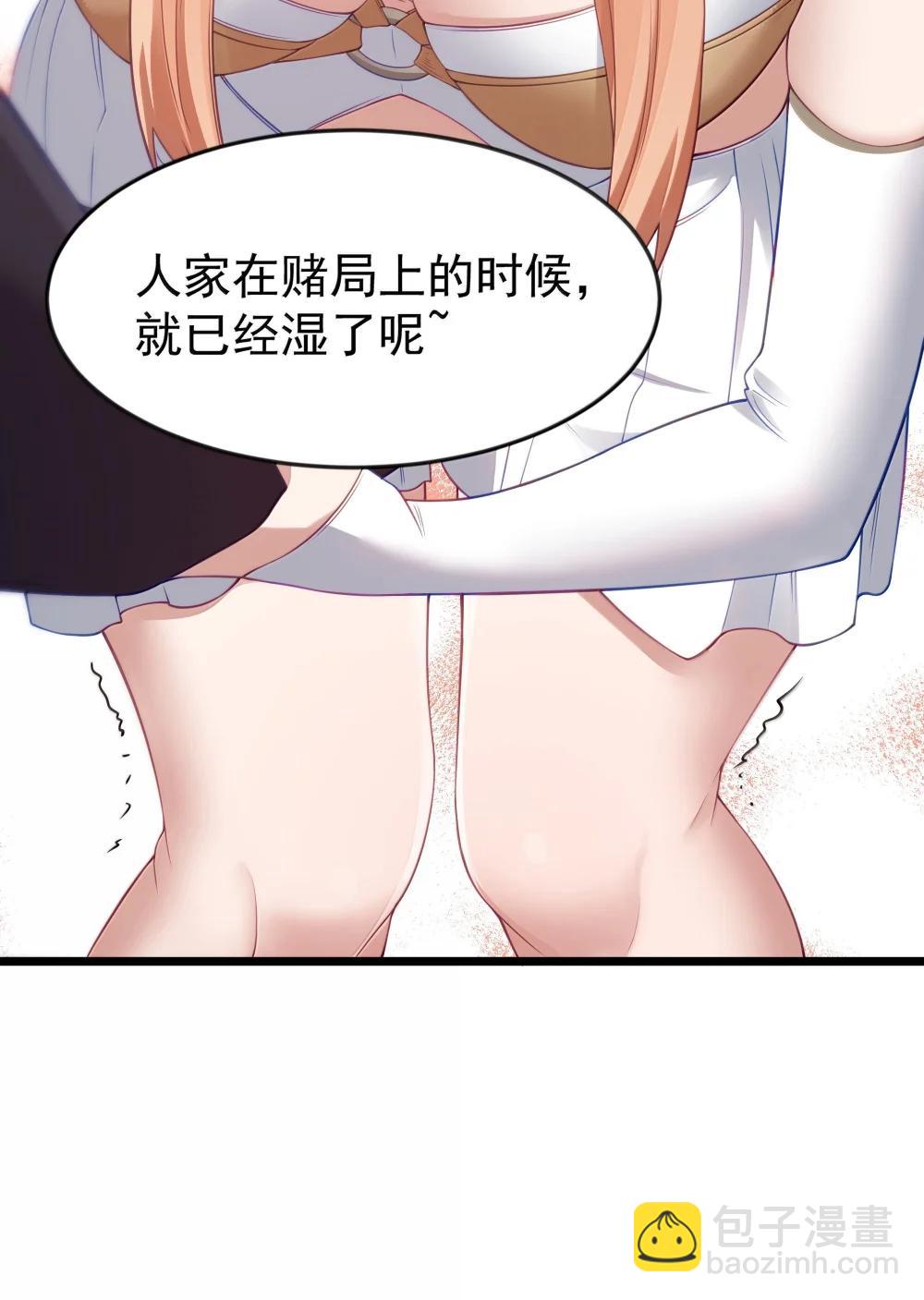 第97话 圣洁禁地（猎羽季篇）(1/2)-第122话