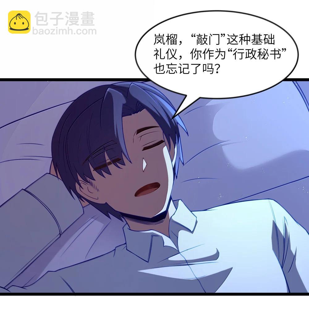 第97话 圣洁禁地（猎羽季篇）(1/2)-第122话