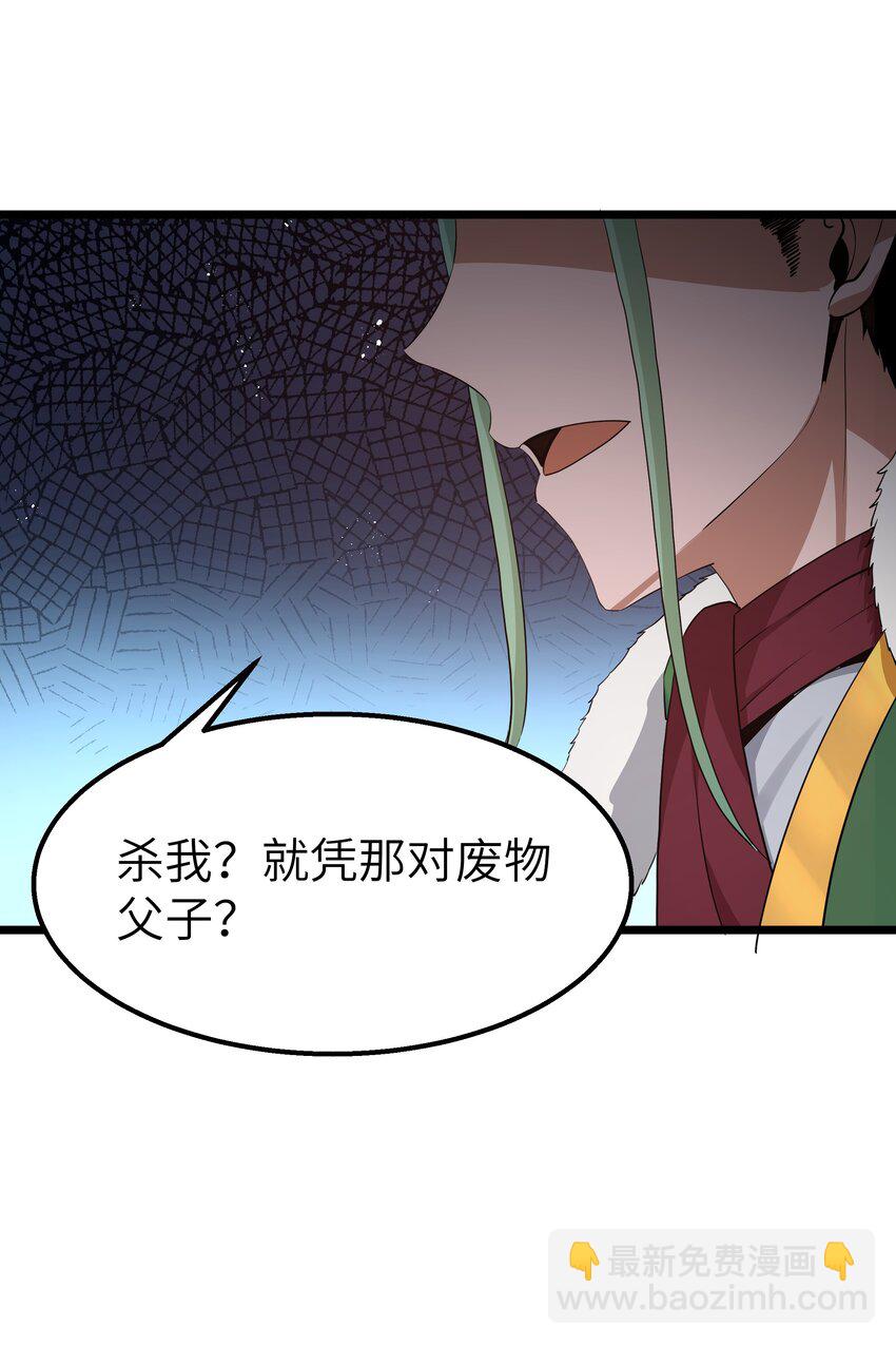 12 鳄饲公(1/2)-第14话