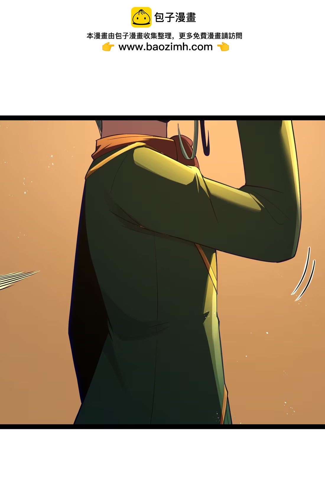 第113.5话 先饮为敬-第132话