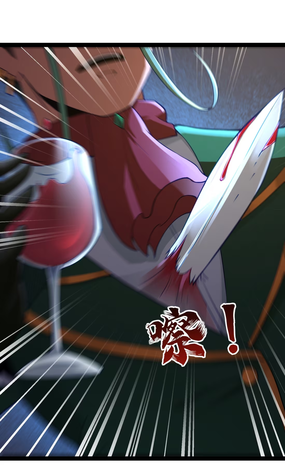 第113.5话 先饮为敬-第132话