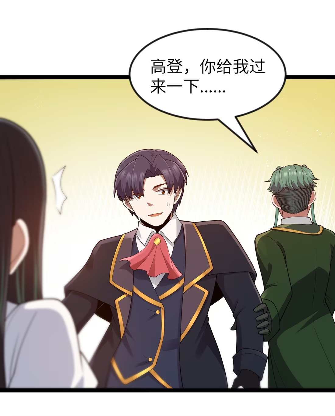 第118.5话 和墨托的约定-第136话