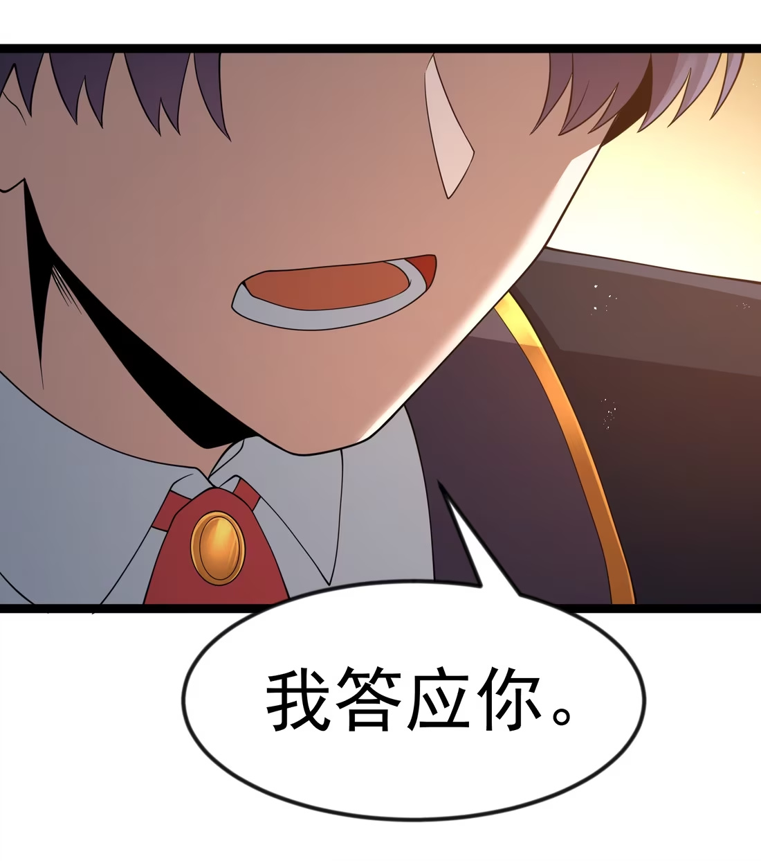 第118.5话 和墨托的约定-第136话