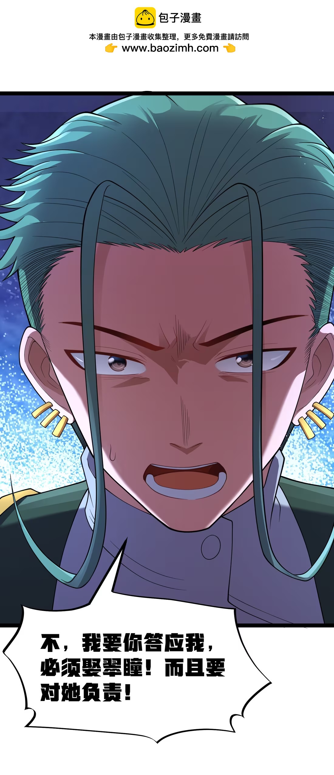 第118.5话 和墨托的约定-第136话