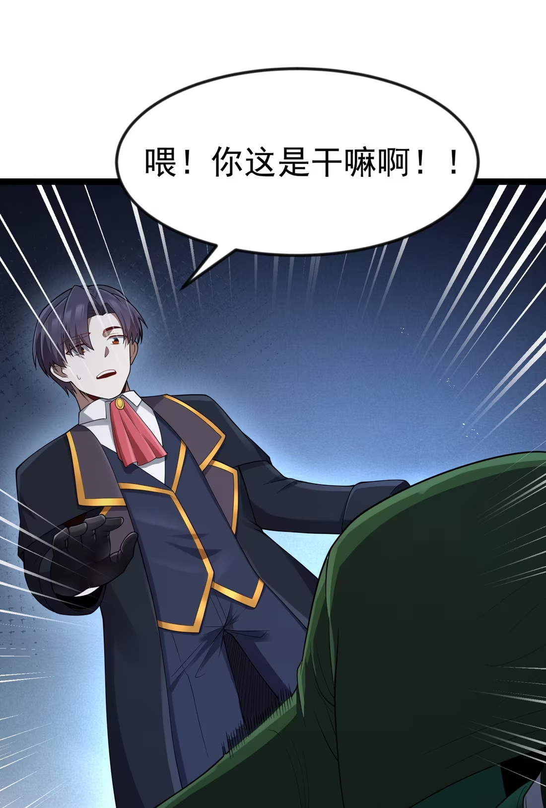 第118.5话 和墨托的约定-第136话