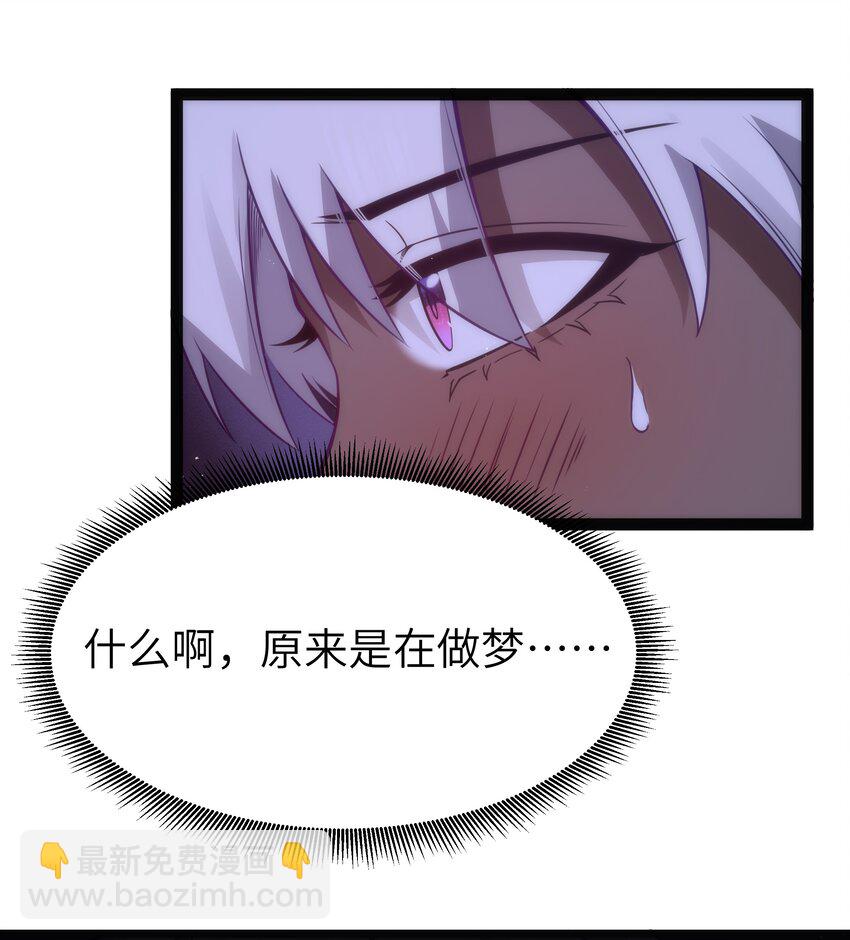 14 影鬼的任务(1/2)-第16话