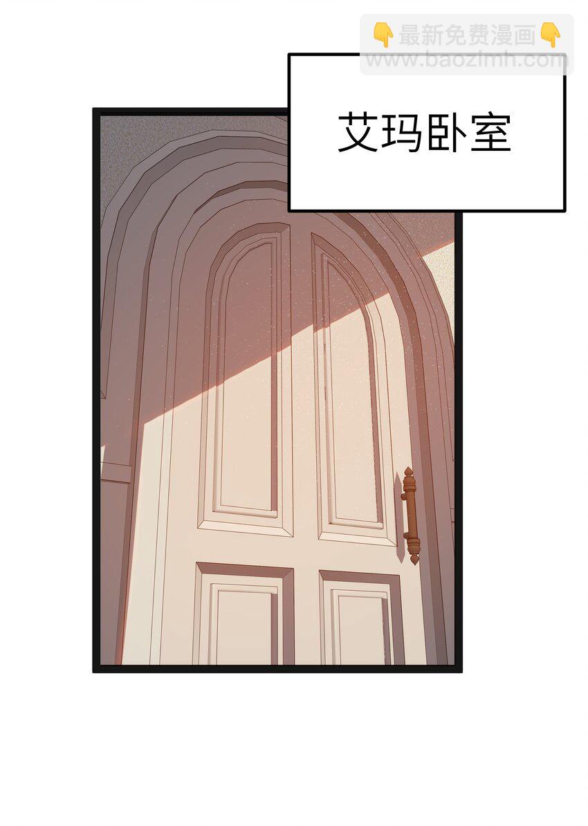 14 影鬼的任务(1/2)-第16话