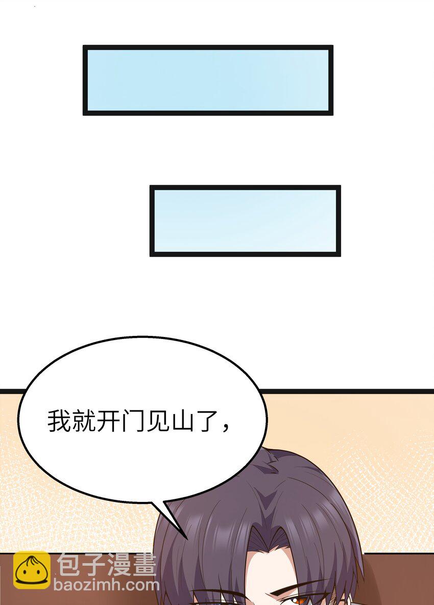 第18话 梅开二度(1/2)-第20话