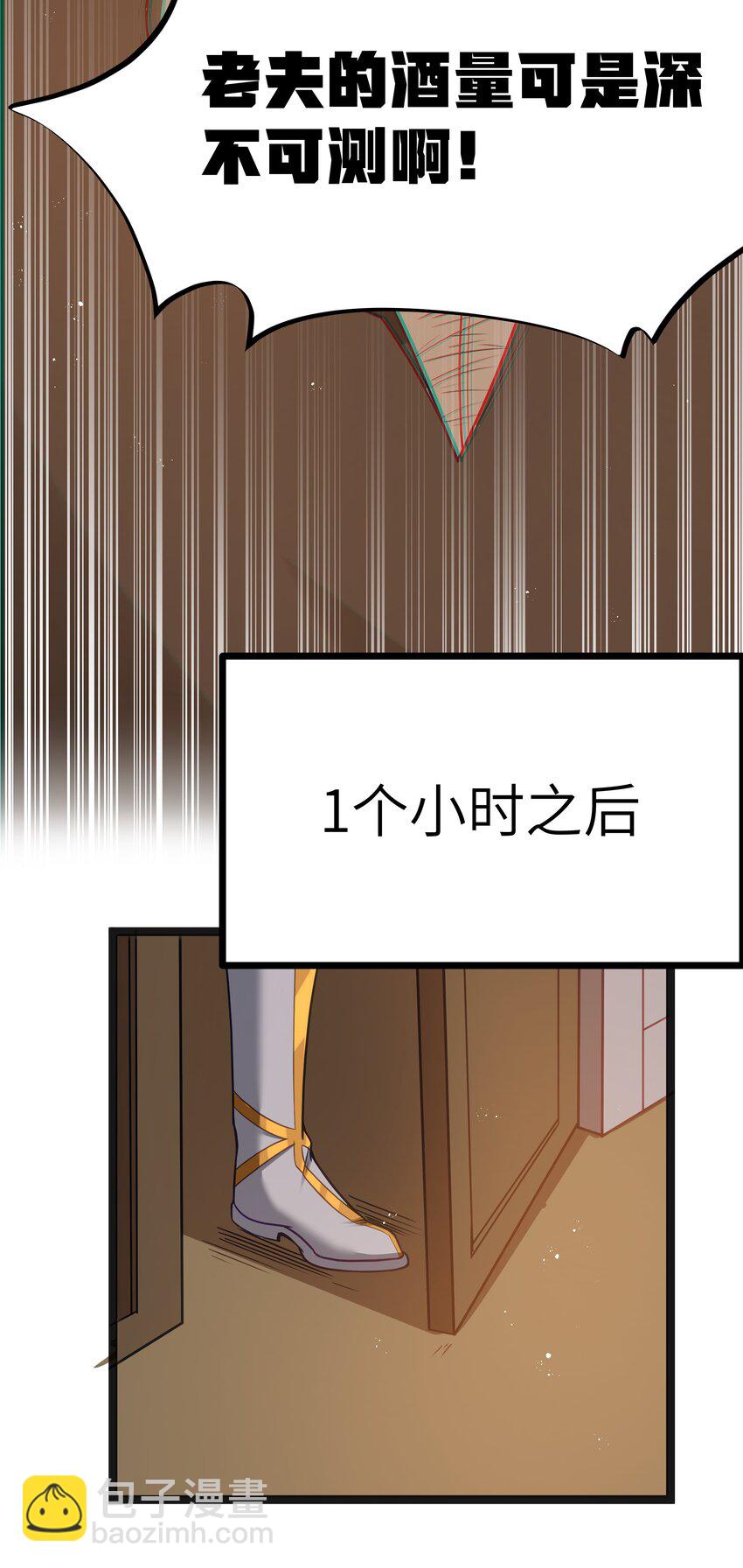 第18话 梅开二度(1/2)-第20话