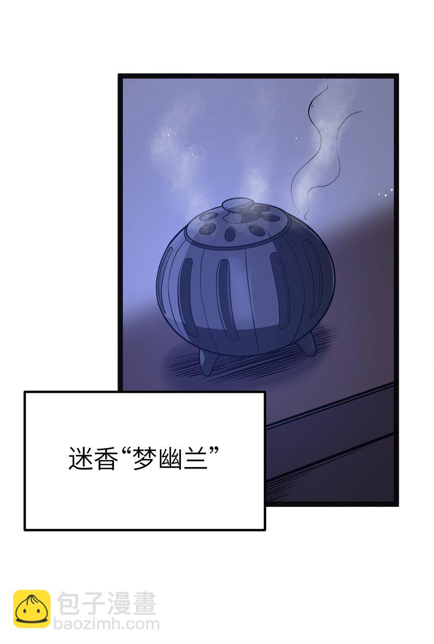 第18话 梅开二度(1/2)-第20话