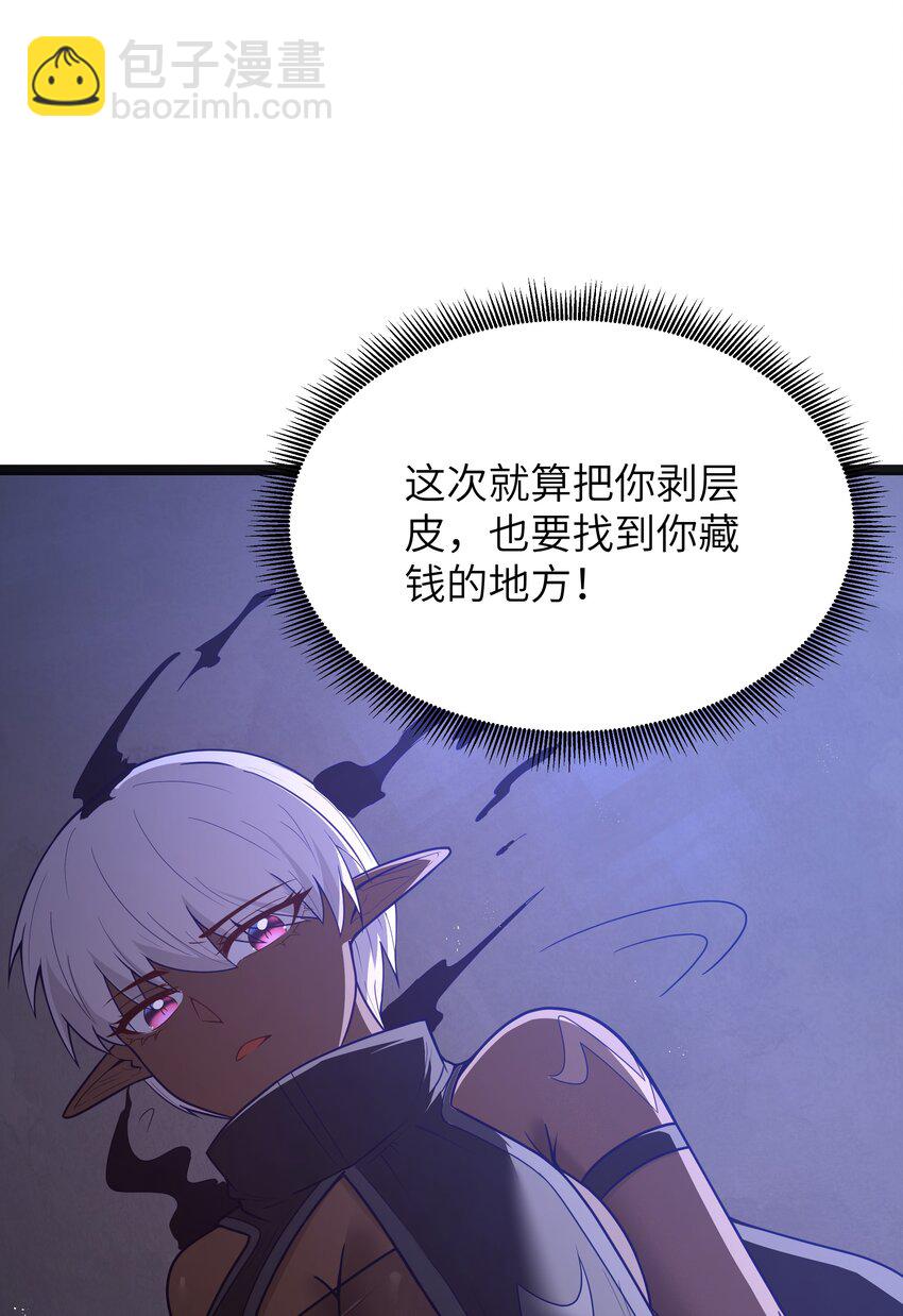 第18话 梅开二度(1/2)-第20话
