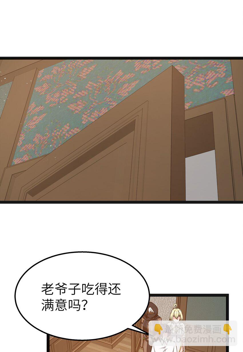 第18话 梅开二度(1/2)-第20话