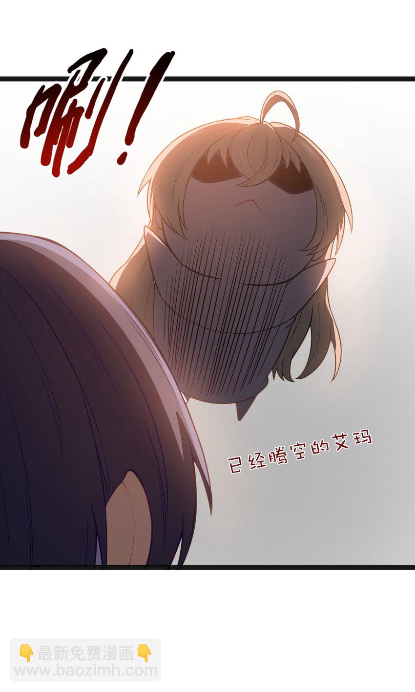 第22话 稻苞粘蚜虫(1/2)-第24话