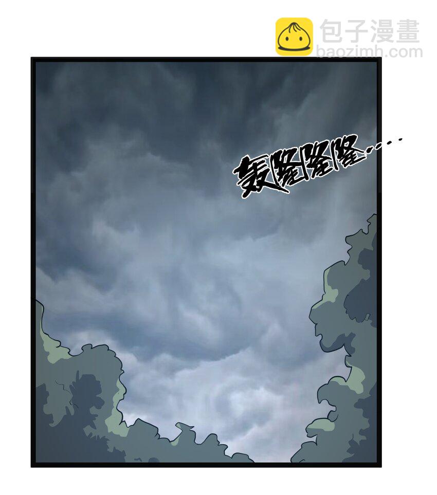 第24话 沼蛙人初现(1/2)-第26话
