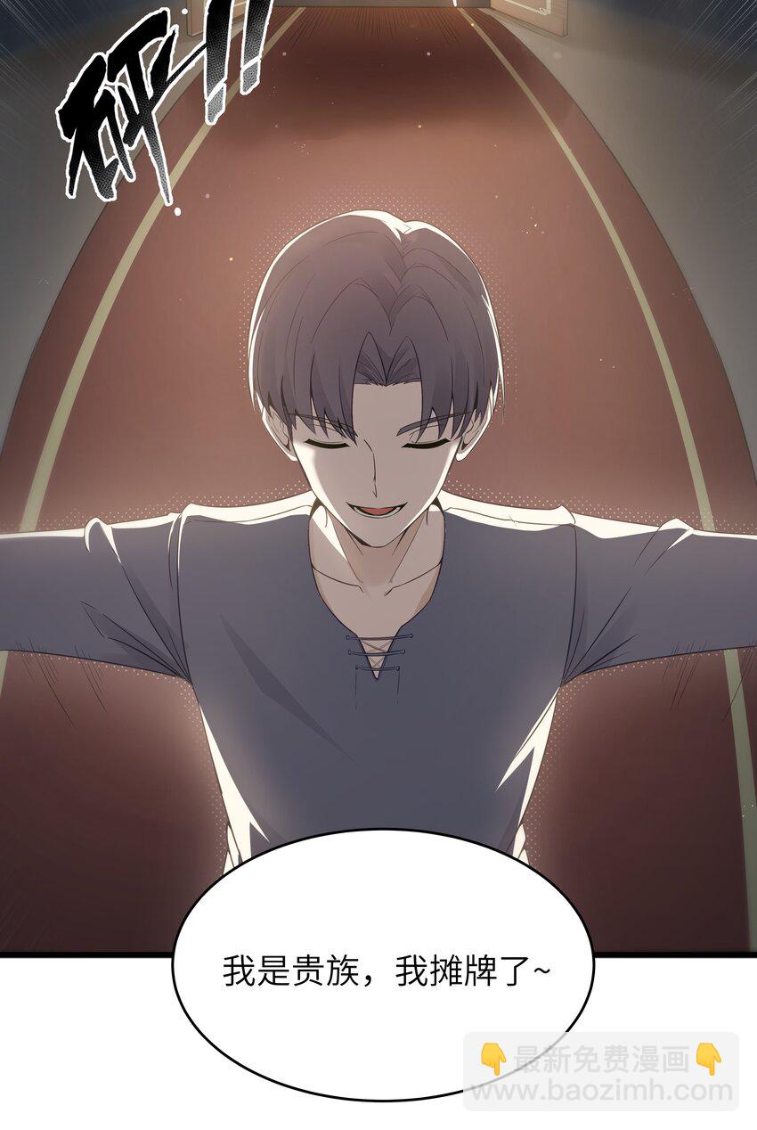 03 人靠衣装(1/2)-第4话