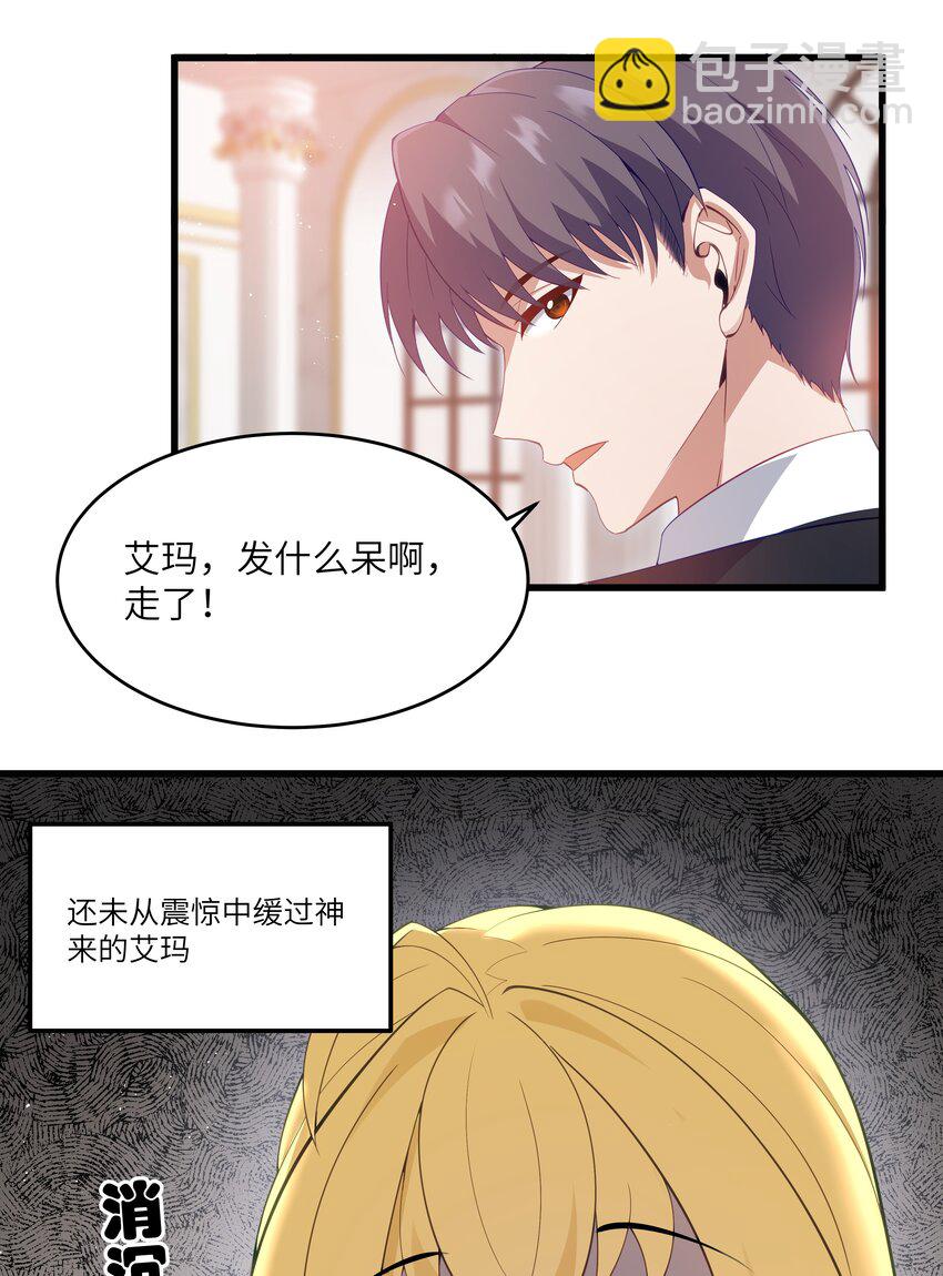 03 人靠衣装(1/2)-第4话