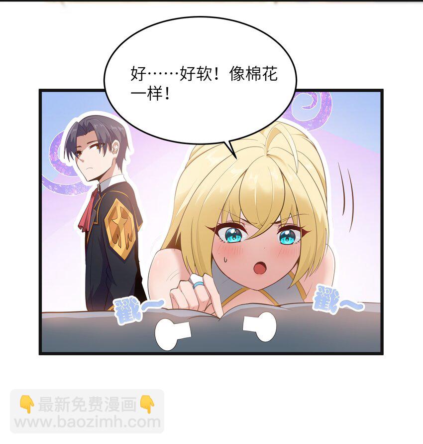 03 人靠衣装(1/2)-第4话