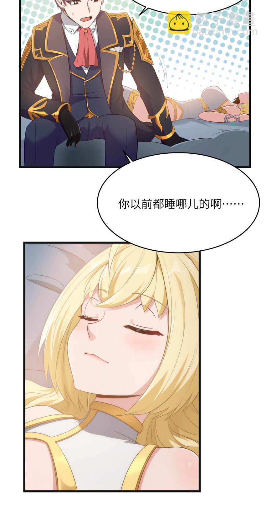 03 人靠衣装(1/2)-第4话
