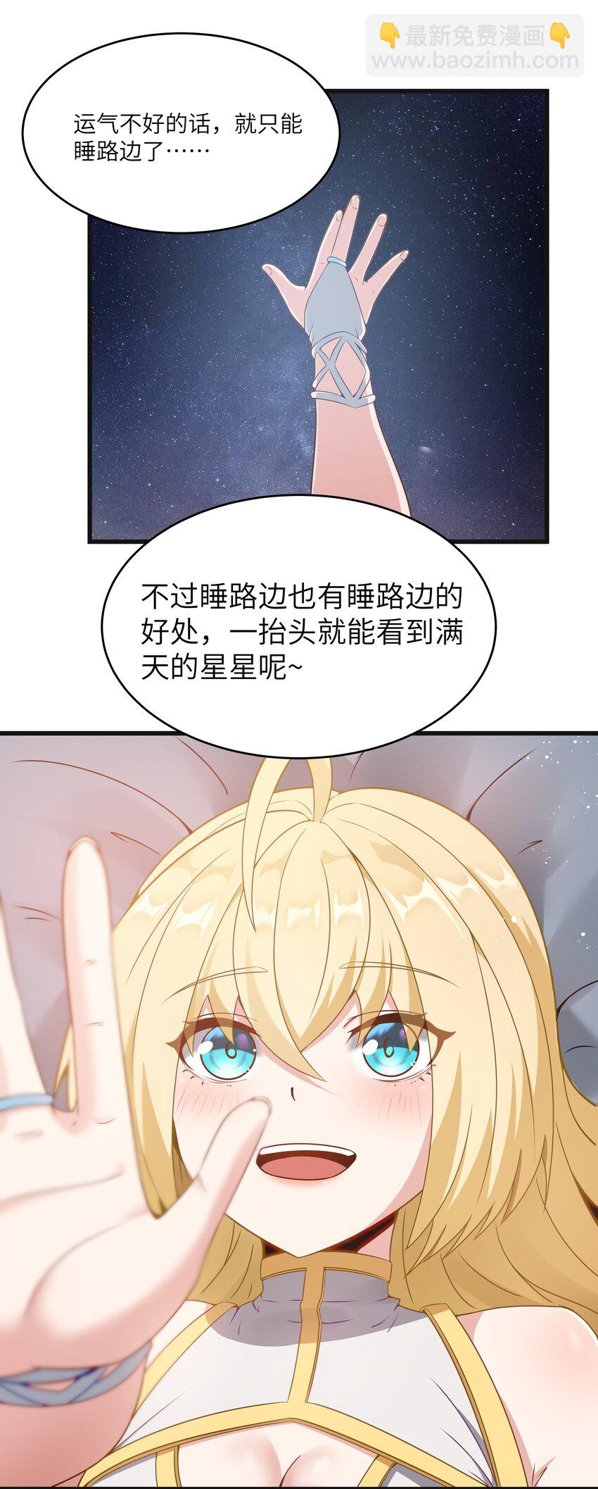 03 人靠衣装(1/2)-第4话