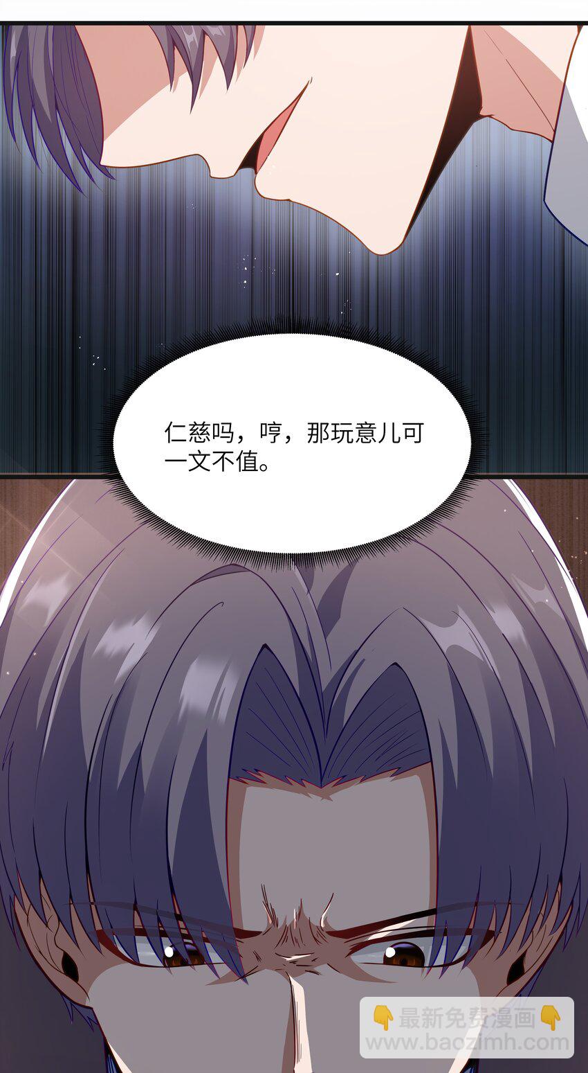 03 人靠衣装(1/2)-第4话